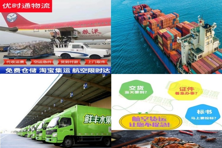 河间到广州航空货运公司-河间到广州物流专线